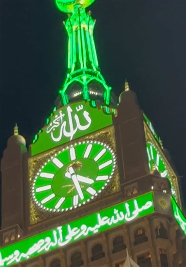 Exploring the Wonders of Makkah: A Short Tour