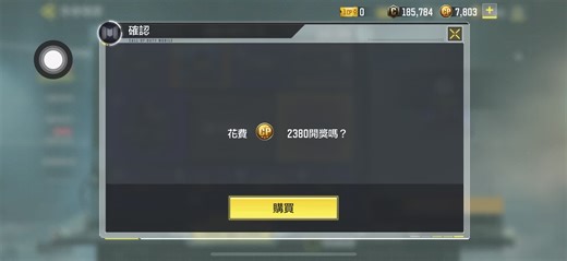 COD Mobile Gameplay Highlights