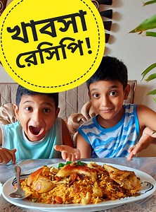 2.2M views · 10K reactions | আরব দেশের খাবসা রেসিপি বানিয়ে ফেললাম খুব সহজে 珞珞珞 গাওয়া ঘি নিয়েছি Mohine Organic Foods থেকে | Golu's Review | Facebook