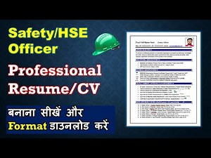 How to Make Safety Officer Resume | Safety Officer CV