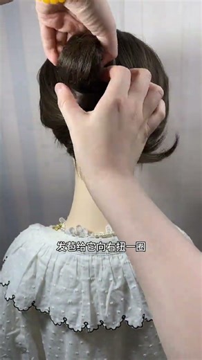 High Skull & Parietal Disc Hairstyle: A Game-Changer for Your Look