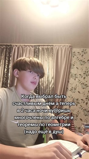 #fur #рекомендации | algebra