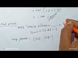 Complex analysis || Chapter 3 || Example 7