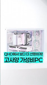 2026 PC Build Recommendation! High-Performance Budget-Friendly QHD Gaming PC with 9600X and RTX 5070