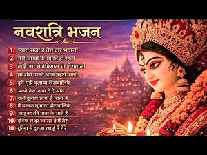 👉 नवरात्रि स्पेशल माता भजन | Nonstop Durga Maa Bhajan | Jai Mata Di | Ad Free Bhakti Songs 🎧