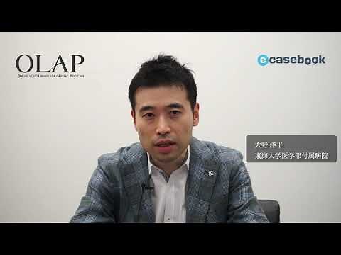 TAVI (自己拡張型人工弁)のTips&Trick - 大野 洋平 先生 （東海大学医学部付属病院）
