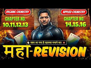 Maha Revision 2026🔥 | Organic(10–13) + Applied(14–16) | Class 12 Chemistry HSC Board | By Sovind Sir