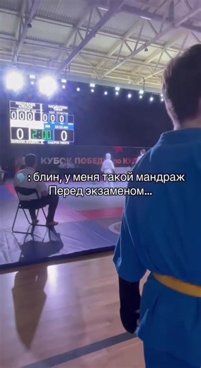 @Kudo Boss#кудо#рек
