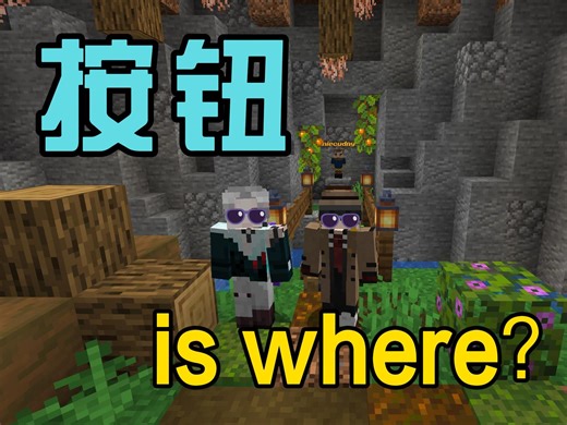 Where’s The Button?