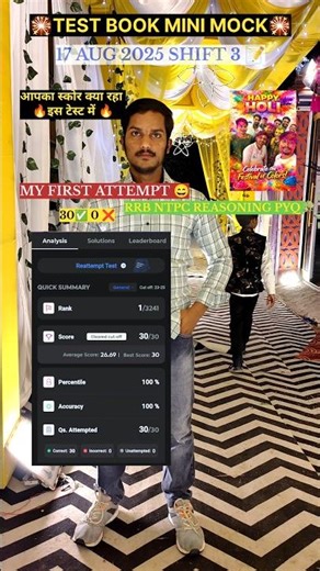 RRB NTPC MATH PYQ TEST, TEST BOOK MINI MOCK TEST #test #minimocktest