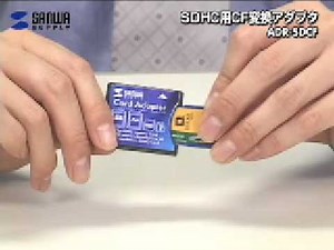 SDHCカード用CF変換アダプタ