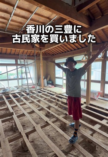 三豊市で古民家を一棟貸し宿にする方法｜香川県の民泊リノベ