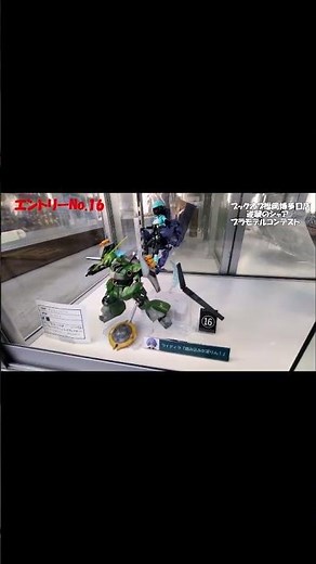 エントリーNo.16 オニカマスさんの作品紹介！ 逆襲のシャアガンプラコンテスト開催中！投票は5/10まで！(ブックオフ福岡博多口店) #gundam #ガンダム #ガンプラ #逆襲のシャア