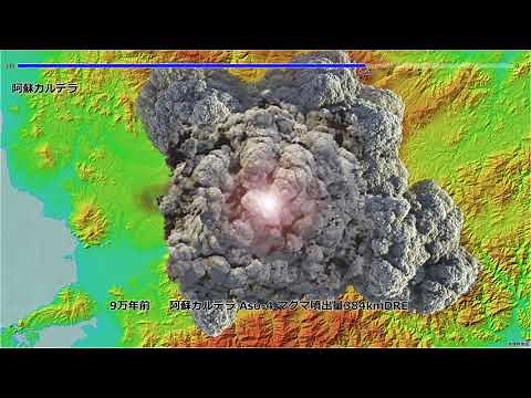 300,000 years history of huge eruptions in Japan #2