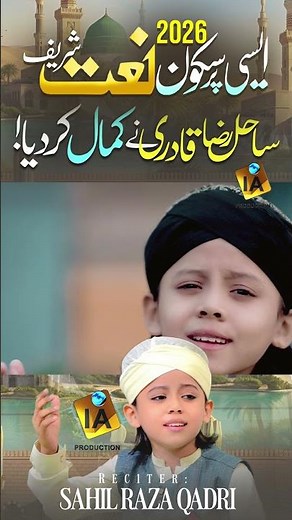 #SahilRazaQadri #RelaxingNaat #Hajj2026 #IAProduction #SoulfulNaat