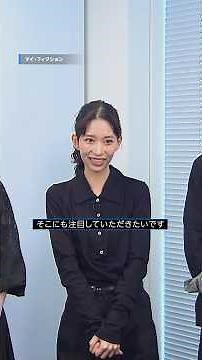『マイ・フィクション』見放題配信中 森川葵さん・宮澤エマさん・野村周平さんから特別メッセージが到着💬本作の“推しポイント”は…？ #マイフィクション #プライムビデオ