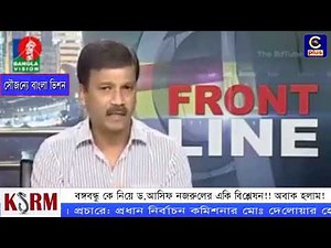 হায় আল্লাহ্