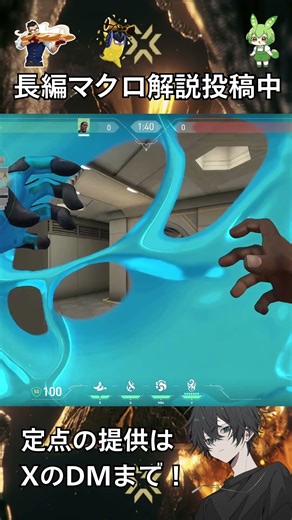 [Abyss] [Vito] Double TP Lark into the ventilation passage!! #valorant #vct #Valorant #Ascent #Im...