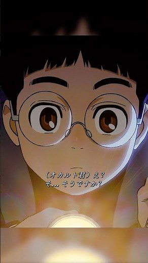 『ダンダダン』：🔥 幽霊VS宇宙人、予測不能の戦いが始まる
