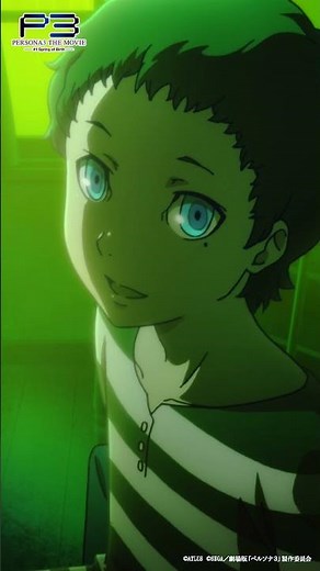 「ぺ ル ソ ナ……」劇場版「ペルソナ3」#2 shorts ver. | Blu-ray Disc BOX 2023年2月22日発売！#shorts #ペルソナ3