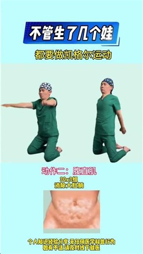 Lazy After Baby? Mom's Life After 30, 40, & 50