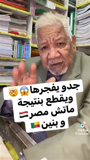 جدو يكسر التوقعات