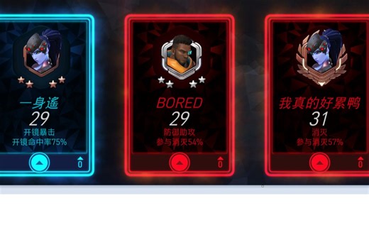 OW国服巅峰对局，5000分的枪位都是怎么对JU的。（一把三个输出是G）