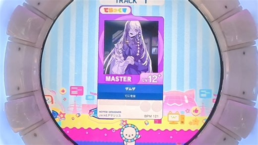 第一人称舞萌/12*吃分推荐 萨姆纱 サムザ master sss 第一视角稳定手元