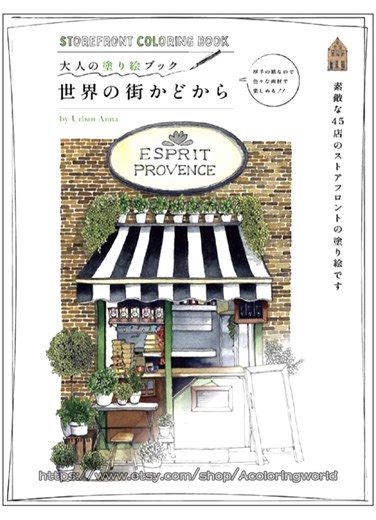 Japan Coloring Book,world Street Shops Watercolor Painting，pdf Coloring Book - Etsy
