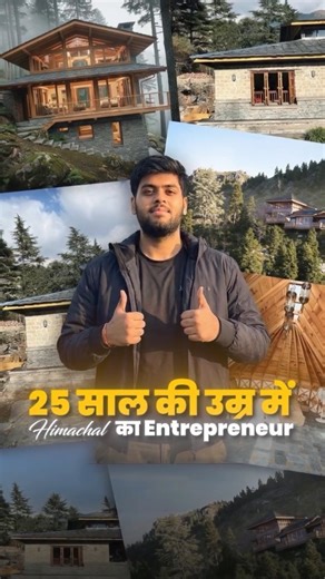 News4Himalayan on Instagram: "Vocals For Himachal EP - 24 A Young Architect Reviving Himachali Architecture Vanshaj Mehta, a young architect from Palampur, Himachal Pradesh, chose an unconventional path after graduating from NIT Hamirpur. Instead of taking a high-paying corporate job, he decided to work on reviving traditional Himachali architecture, which was slowly disappearing under modern concrete construction. He founded Make My Hut with a clear principle: use locally available materials fo