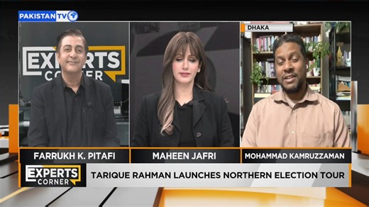 #Bangladesh is determined to resist #Indian hegemony and hold a fair, inclusive election despite Indian media propaganda and external pressure: Mohammad Kamranuzzaman, TRT correspondent, Dhaka @farrukhkpitafi #indianmedia #dhaka #indiabangladeshrelations #geopolitics #bangladeshelections #pakistantv #pakistantvglobal | Pakistan TV