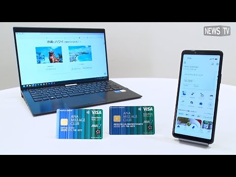 【ANAマイレージクラブ / Sony Bank WALLET】なら飛行機に乗らなくても、カード決済をしなくても、マイルを効率よく貯められる！