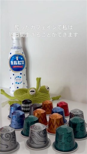 パクパクガエルのがま口ポーチの夏太り #かぎ針編み #minneで販売中 #crochet #カエル #夏太り #夏 #ネスプレッソ #minneで販売中