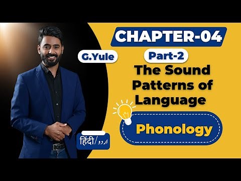CHAPTER 04 (Part-2) The Sound Patterns of language | G. Yule | The Study of Language