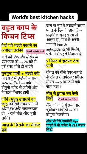 195K views · 496 reactions | Best cooking hacks so far. #kitchentips | Cook With Ishi | Facebook