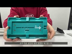 경사면에서의 중력가속도 측정 | 고 무선 역학실험장치 | Inclined Plane Motion, Vernier sensor