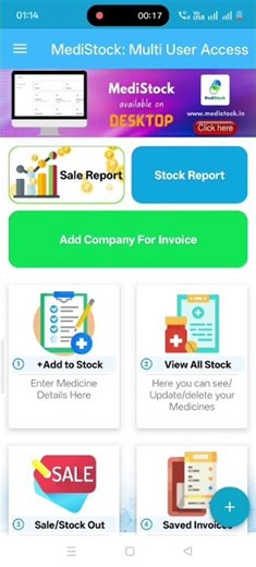 MediStock-Pharmacy Stock Management App | Medical Store Software-Introduction#1