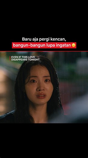 Abis ketiduran, penyakit lupa ingatan Shin Si-a langsung kambuh 🙁 Tonton Even If This Love Disappears Tonight di sini https://www.netflix.com/id-en/title/82652051 | Netflix