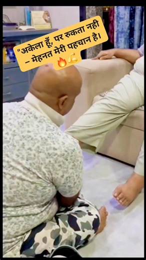 87 reactions · 14 comments | #WorkHard #Motivation #Attitude #AloneButStrong #SelfBelief #SuccessMindset #NeverGiveUp #FocusOnGoals #HustleMode #DrAnandSir #Lifelnspiration #fitnessjourney #stayfocused #neverstop #positivemindset #InnerStrength #Real | Anand Gupta | Facebook