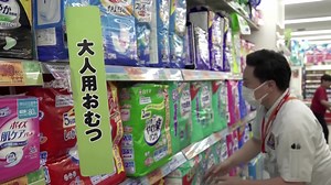 6.8K views · 36 reactions | More companies in Japan are moving from producing diapers for babies and switching to adult customers, a move in line with the country’s declining birth rate and ageing population. | Reuters | Facebook