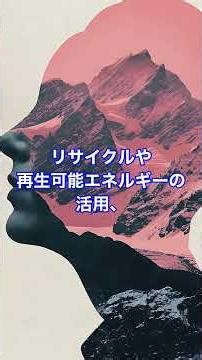 中国が密かに日本に学んでいることトップ5
