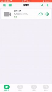 Watch How to Use the Spy Mini Wireless Camera WiFi on Amazon Live