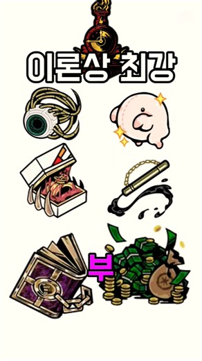 림버스 히든 EGO 기프트. #shorts #림버스컴퍼니 #단잠