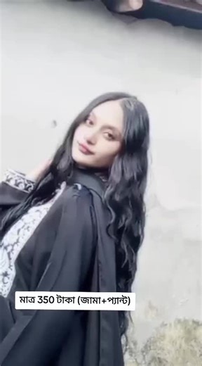 #অর্ডার_করতে_যোগাযোগ_ইমো_ওহাটসঅ্যাপ_01704410647 #trend #review #ladies #fashion