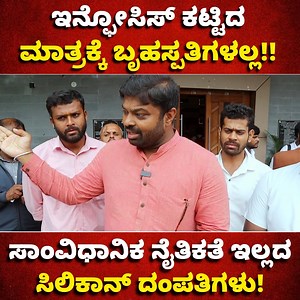 Niketh Raj Maurya on Reels