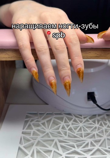 тгк ржавчина ногтей