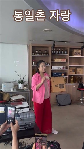 파주 통일촌 자랑 #파주 #장단콩 #통일촌