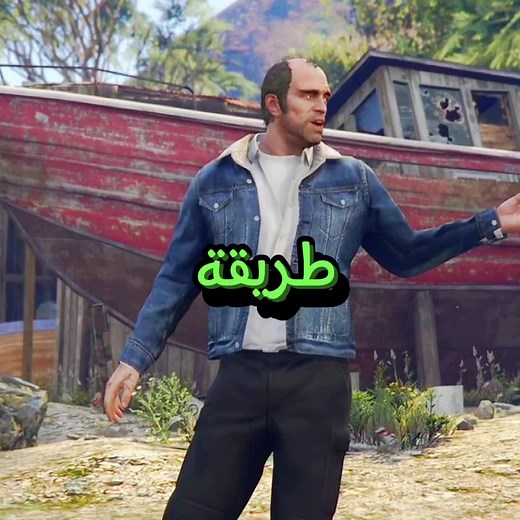 كيفية دخول منزل ليستر في قراند 5