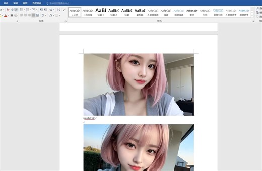 在文档生成视频中使用音效卡点