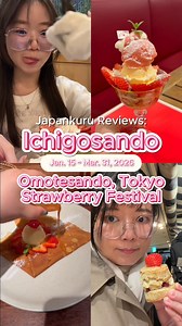 It's strawberry season in Japan, and if you're in Tokyo, now's your chance to try some "name brand" fruit. ✨ This strawberry festival is spread across a dozen different shops in Tokyo's Omotesando area, so the Japankuru team decided to check out a few of the spots we were most excited about. 🤩 The results? Pretty yummy. 🍓 Event details >> https://www.japankuru.com/en/event-calendar/249297/ Have you ever tried a "name brand" fruit in Japan? #tokyo #tokyotrip #japanesesweets #omotesando #strawbe